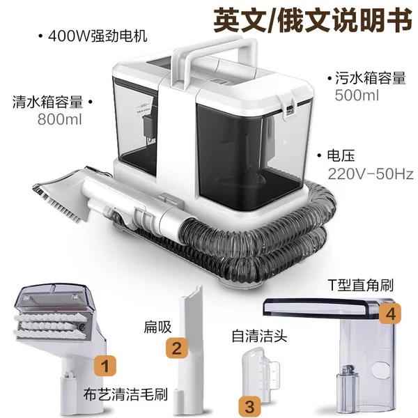 Handheld High Power Carpet Cleaner For Pet Hair Sofa Curtain Spray Suction Integrated Machine Household Clean Machine Vacuum 1 Handheld High Power Carpet Cleaner For Pet Hair Sofa Curtain Spray Suction Integrated Machine Household Clean Machine Vacuum