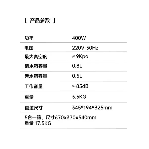 Handheld High Power Carpet Cleaner For Pet Hair Sofa Curtain Spray Suction Integrated Machine Household Clean Machine Vacuum 4 Handheld High Power Carpet Cleaner For Pet Hair Sofa Curtain Spray Suction Integrated Machine Household Clean Machine Vacuum - Afbeelding 4